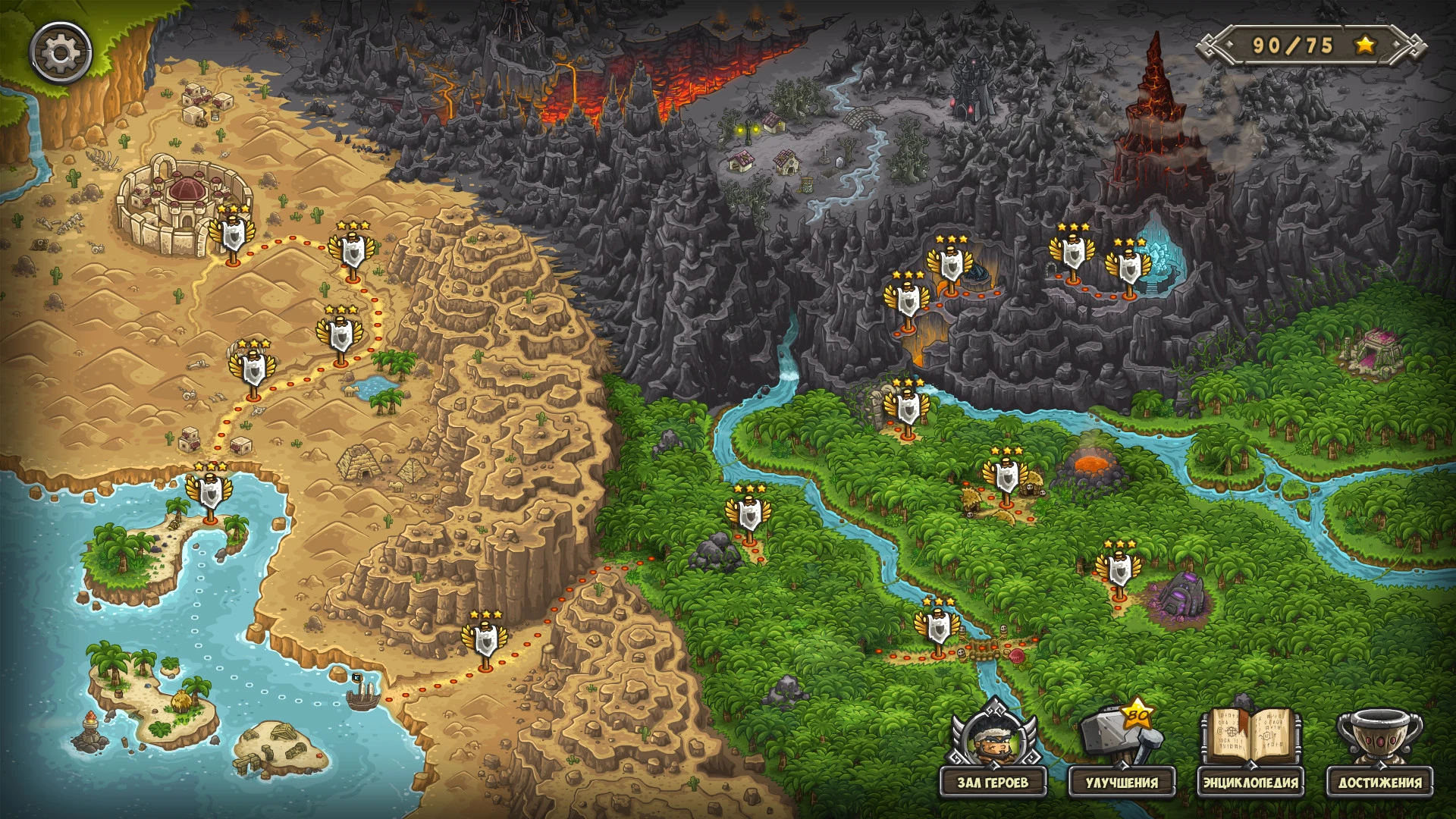 Kingdom Rush Frontiers screenshot 4